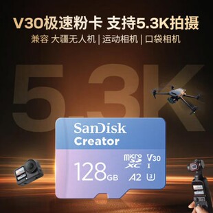 �W�τ�����TF����pocket4�\�����C�o�˙C�惦��V30�O�ٷۿ�128G