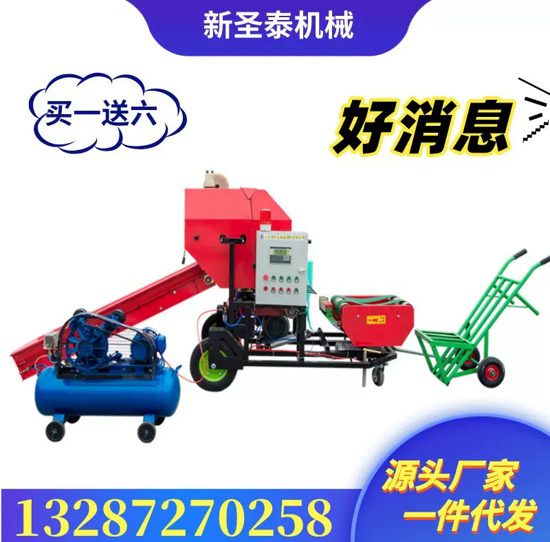 青储窖草料打包机 玉米秸秆打捆包膜机 圆形黄储打捆包膜机价格