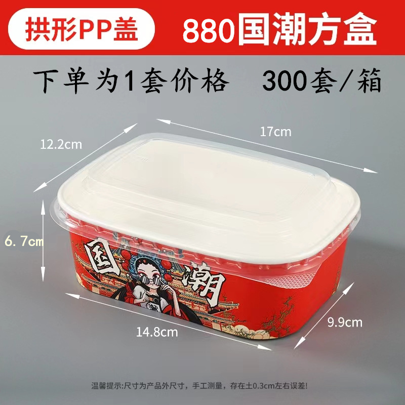 Caja de plástico desechable para llevar caja de embalaje redonda colección completa Caja de comida rápida de tres rejillas caja de plástico transparente cuadrada de cuatro rejillas