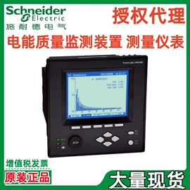 塑壳式断路器;微型断路器;低压接触器