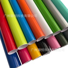 经典16色亮光膜乙烯基膜自粘合光面汽车摩托车车身改色膜改装贴膜