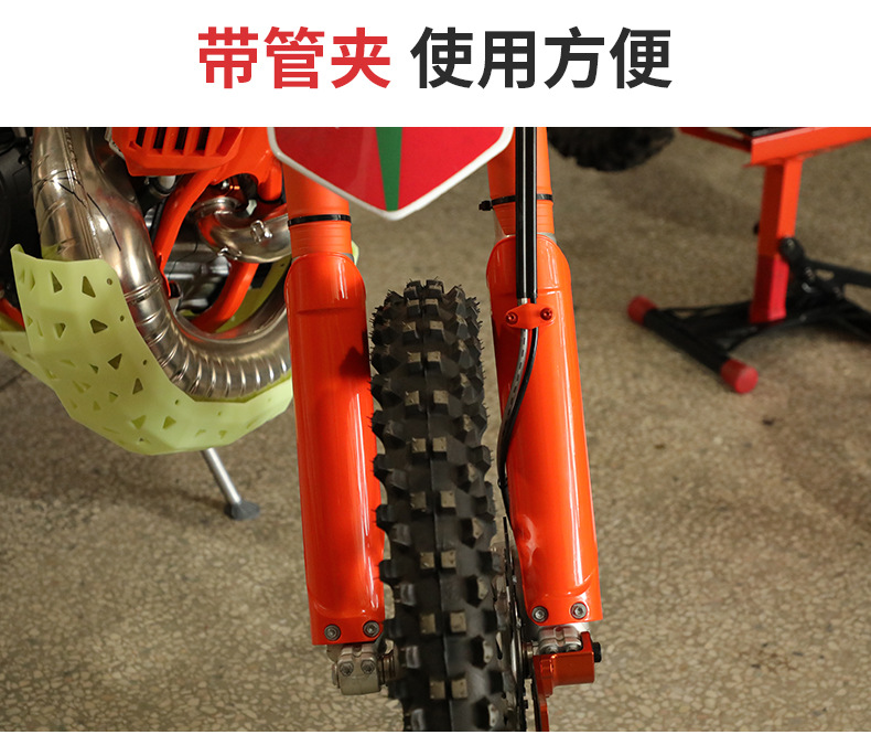 Special Offer for Ktm Front Shock Absorber Full Protection Cover Guard Plate Off-Road Motorcycle Modification Anti-Scratch Collision Wp