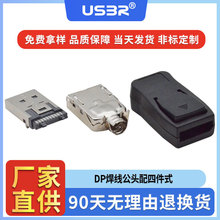 ��DP20P����ʽ���^���������R���F�����ܚ�����׎����ADISPLAYPO