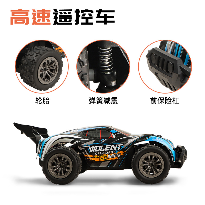 Transfronterizos niños de alta velocidad coche de control remoto luces cool coche de carreras de carretera recarga coche de control remoto juguetes para niños al por mayor