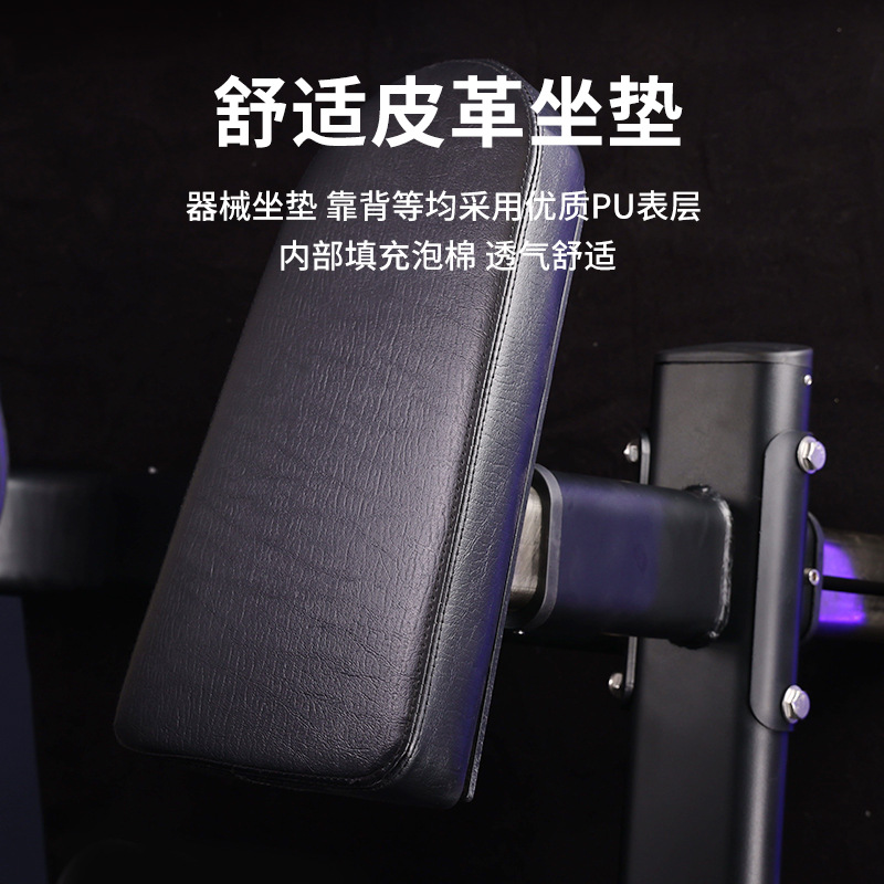 gimnasio comercial sentado pierna flexión y extensión entrenador músculo de pierna flexión pierna flexión equipo de ejercicios elevadora de piernas