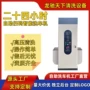 刷卡商用投币智能洗车机