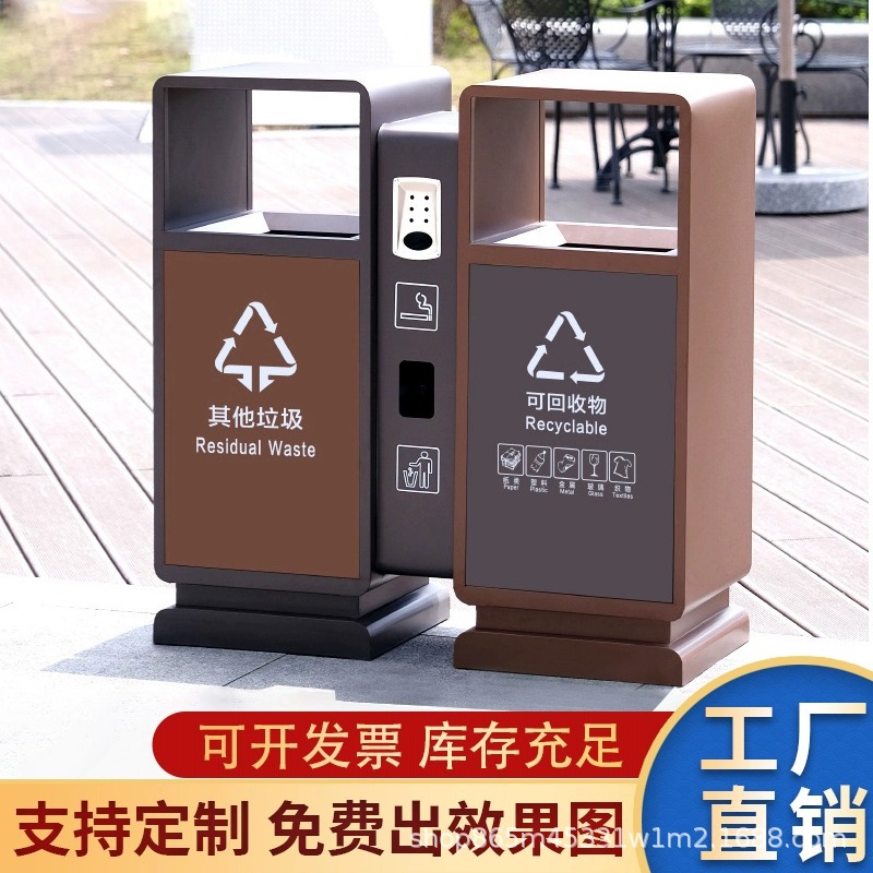 户外垃圾桶不锈钢多分类镀锌板环卫果皮箱室外公园景区大号垃圾箱