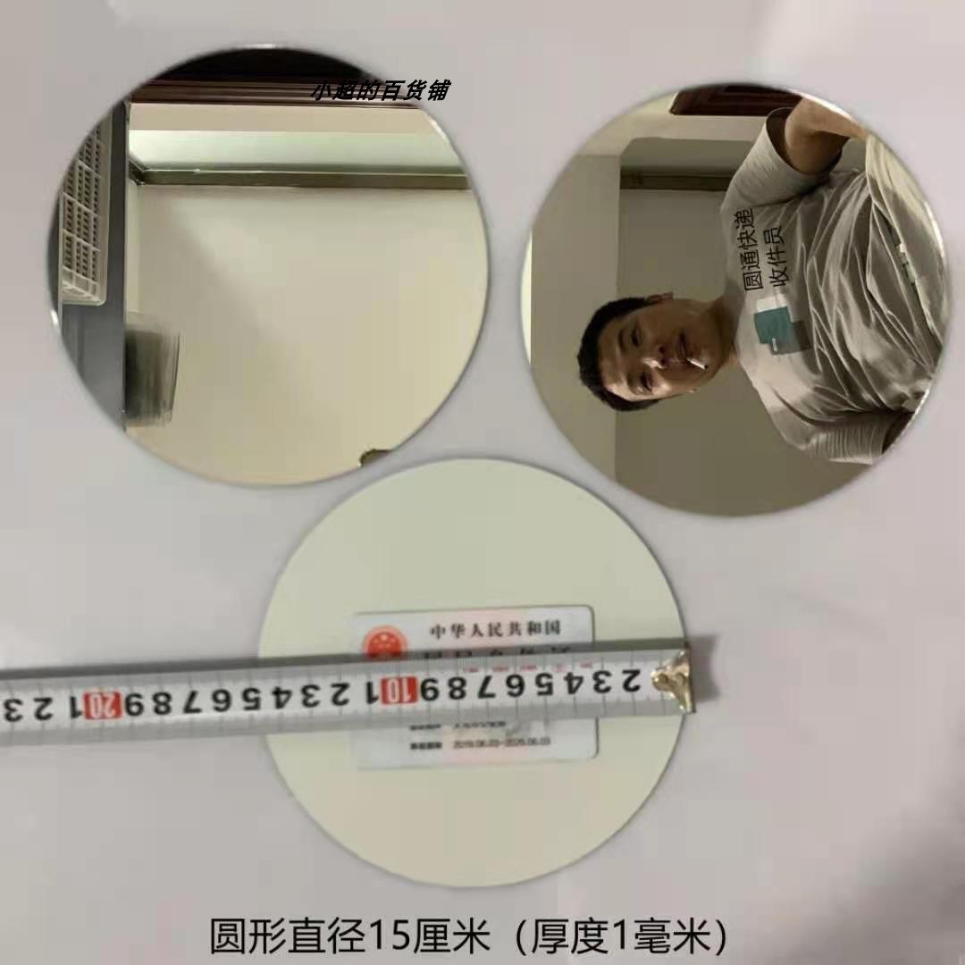 원형 직경 15CM 1 조각 원형 직경 15CM 1 조각