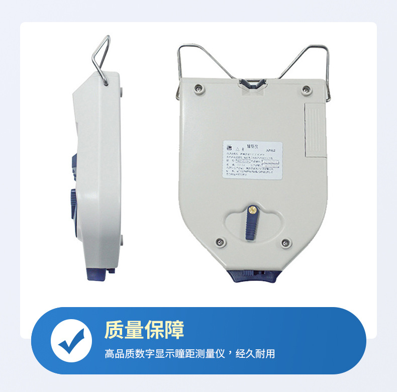 博瑞光学详情页_09