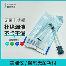 �o���ĲĪ������bһ���Կ�ʽƿˮ��ħ�P����x3ml�������Ժ�aˮ