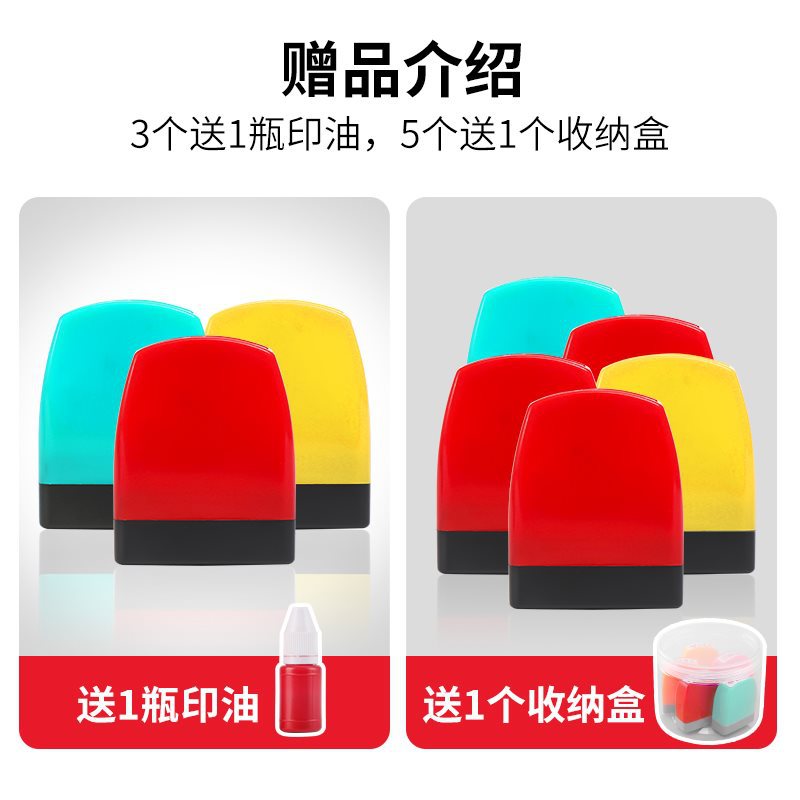 봉인 지불, 원본, 수신, 원본, 복제, 스탬프, 통제, 지불, 감사, 무효화, 현금, 문서, 원본 봉인