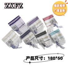 跨境电商祈祷巾以色列犹太教祈祷围巾晨祷头巾披肩民族风披肩条纹