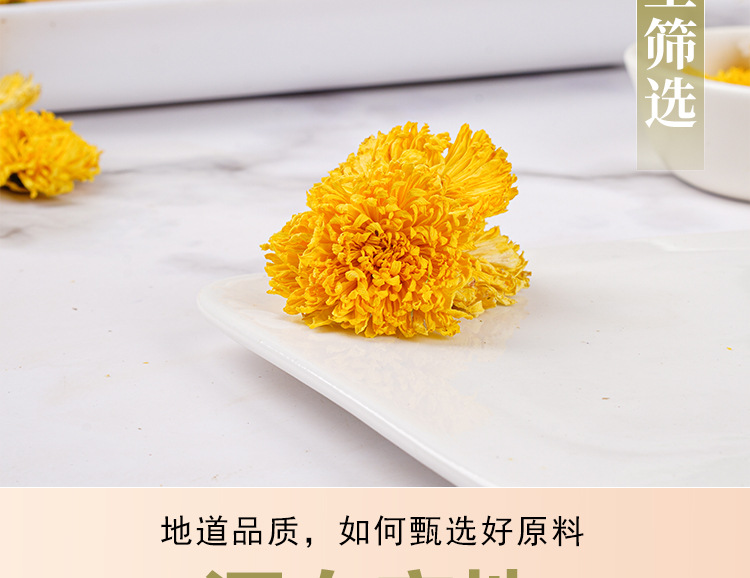 Wuyuan Imperial Chrysanthemum (Chrysanthemum morifolium) — Dried Golden Chrysanthemum Tea, 20g Jar quality and texture