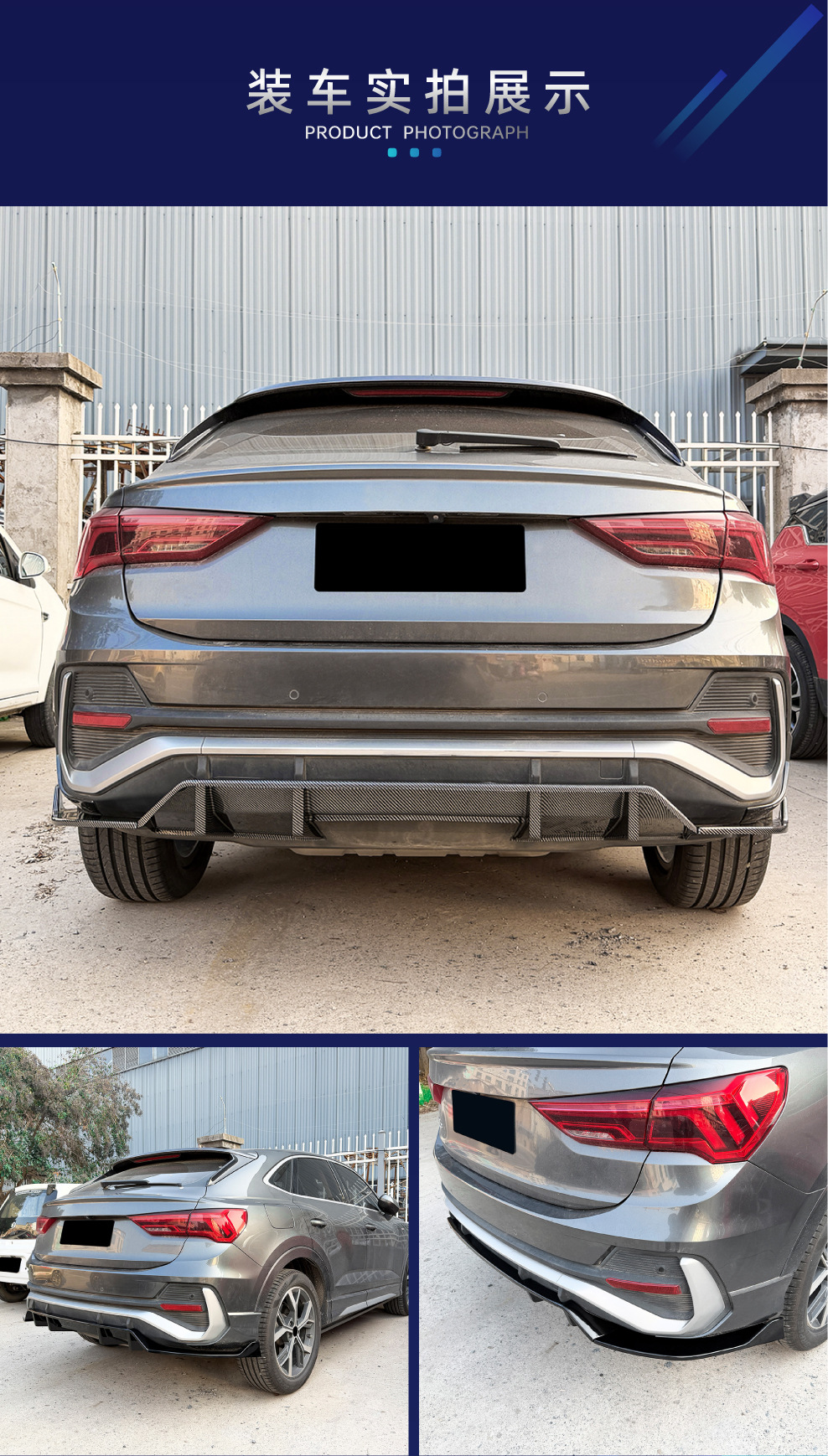 Suitable for Audi Q3 F3 Sportback 2019+ Rear Lip Spoiler Surround Cross-Border Modification