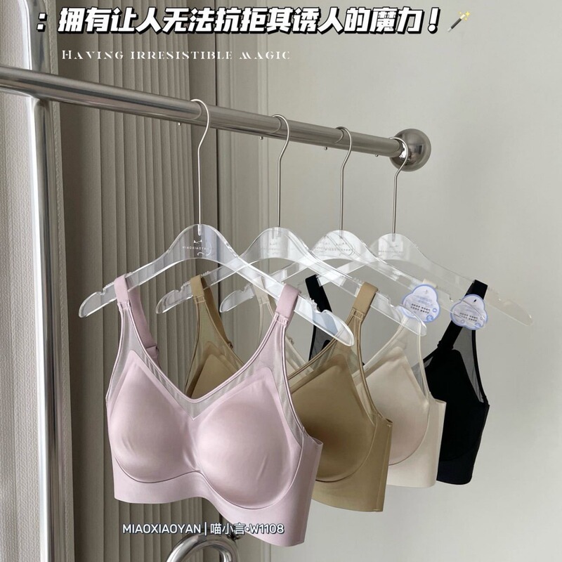 Explosive Lady Tilt Glaze Cloth Satin Mesh Top Pushup Comfortable Breathable Luxury Premium Sense Bra Bra