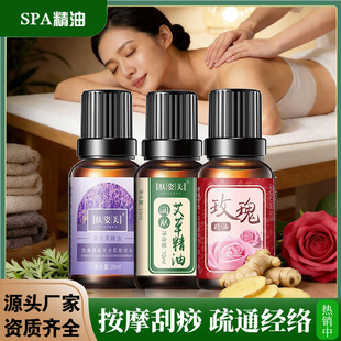 ��Ħ����10ml����ԺSPA���w��Ħ�����ù��𷼯�ֲ��õ�徫�͏S��