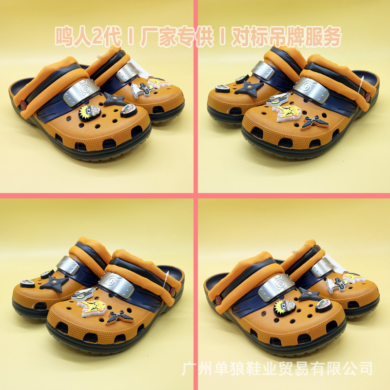 Cross Naruto Sasuke Fourth Hokage Clogs for Men, Adult Outdoor Non-Slip Casual Eva Closed-Toe Slippers