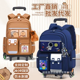 小学书包;休闲背包;拉杆书包