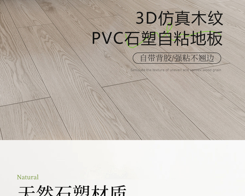 AY小木纹详情页-1_02