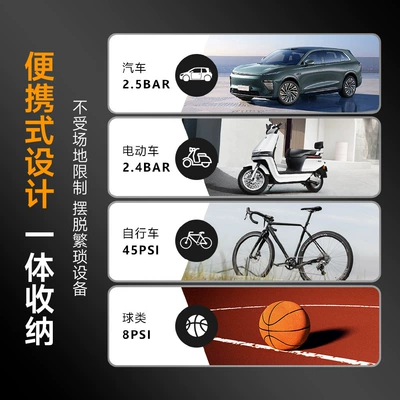 Hava nasosu, Air Pump, Electric Wireless Car
