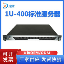 鼎服机架式1U服务器电脑主机数据存储配置Mini ITX主板标准19英寸