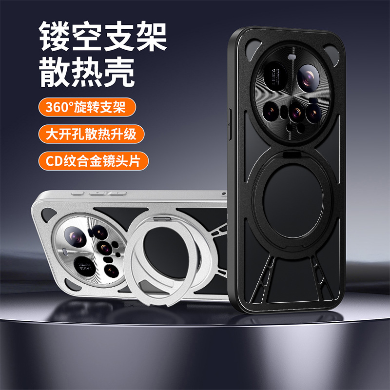 Xiaomi