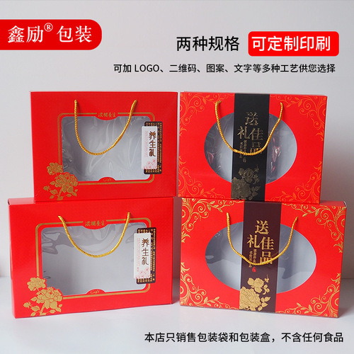 Gift box with shiitake mushrooms and silver fish, a luxurious gift, flower mushrooms, perfect for gifting, a great choice for New Year's goods, gift packaging box