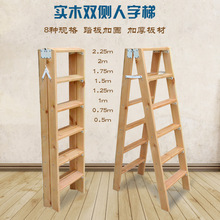 �ӹ̼Ӻ�ľ���ݼ����ۯB�� �p�����������ݸ������w����ľ����