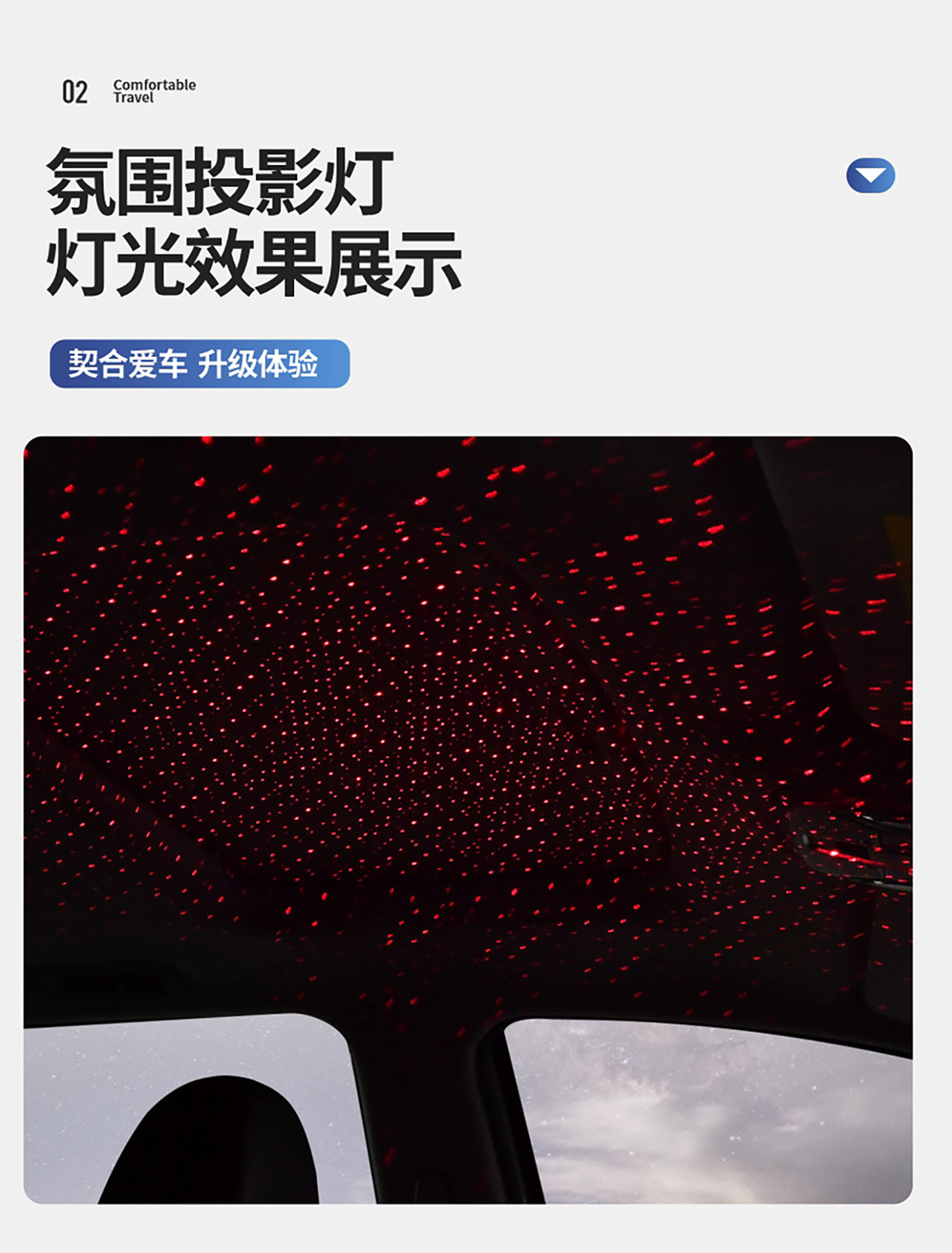 Multifunctional car armrest box heightening pad with USB fast charging phone holder, starry sky projection, and storage pad