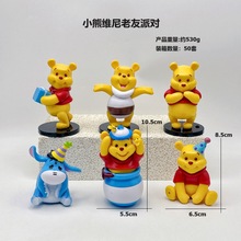 维尼小熊老友派对手办 礼物维尼熊屹耳驴盲盒配件扭蛋公仔批发