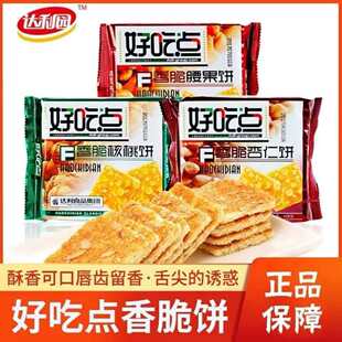 �_���@�ó��c�����108g����������ó��c����l�̳����l