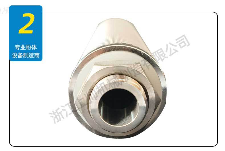 四個(gè)濾芯002_12