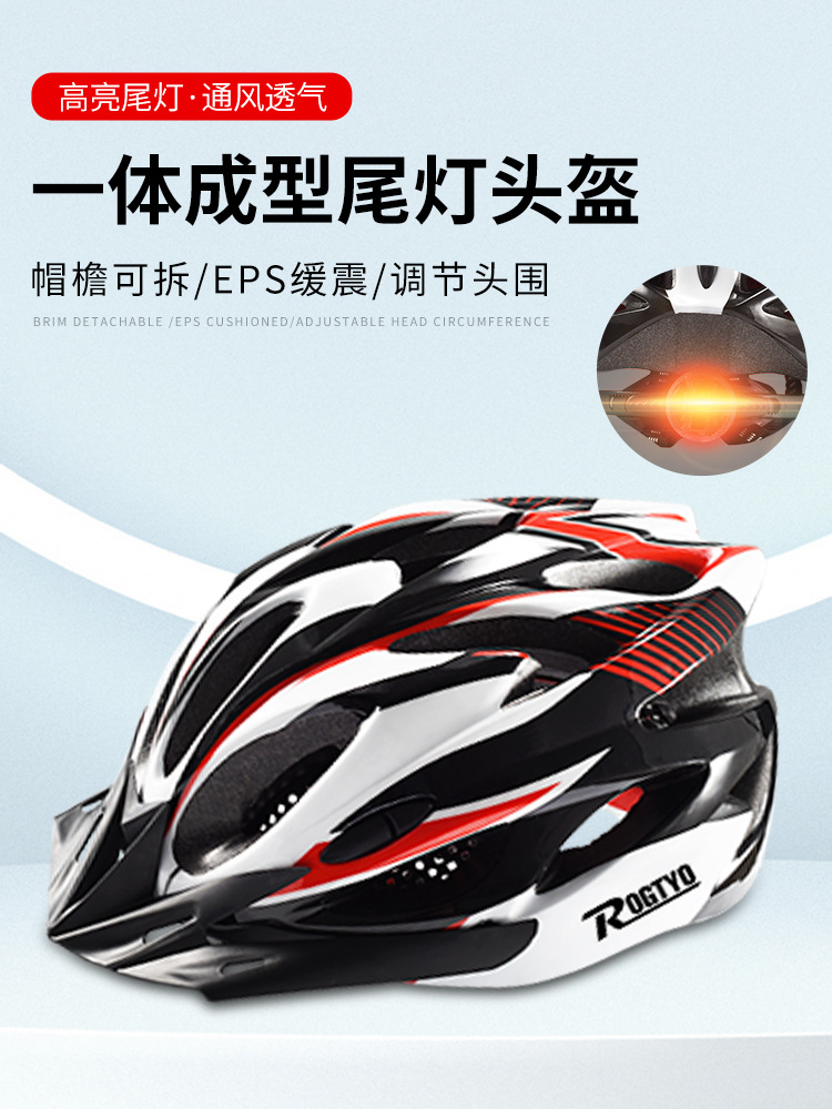 Casco de bicicleta para hombres y mujeres de verano bicicleta de montaña integrada con luces traseras para bicicletas de carretera equipo de ciclismo de protección universal