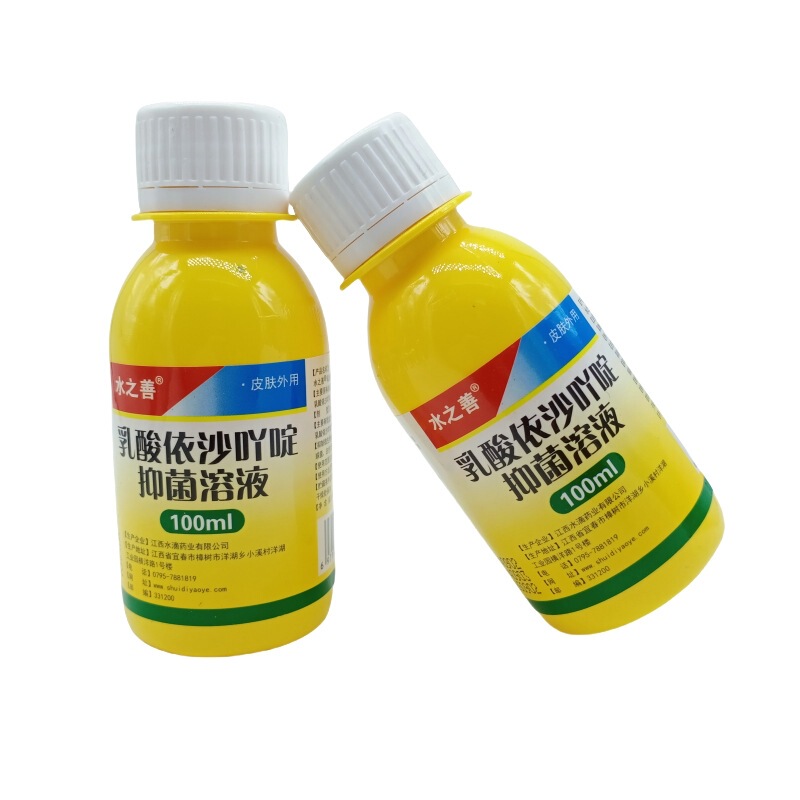 水の善乳酸依沙アクリジン抗菌溶液100ml/瓶量が大きいので、価格交渉で代理をサポートします。|undefined