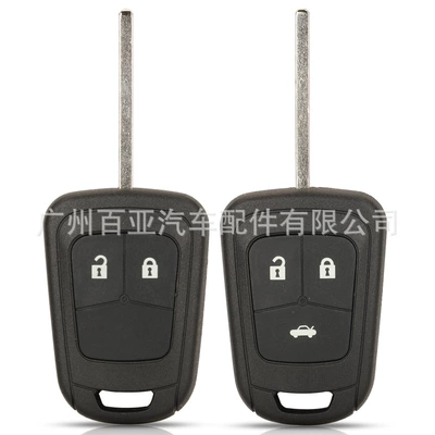 Suitable for 2-key 3-key Chevrolet Comay Luomai Ruibao straight plate remote control car key shell