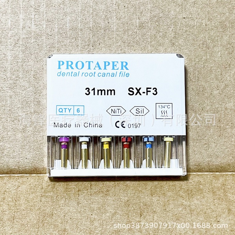 外貿用歯科ニッケルチタンファイル 機械用ニッケルチタンファイル 根管ファイル PorTaper 大型テーパーファイル 6本/箱|undefined