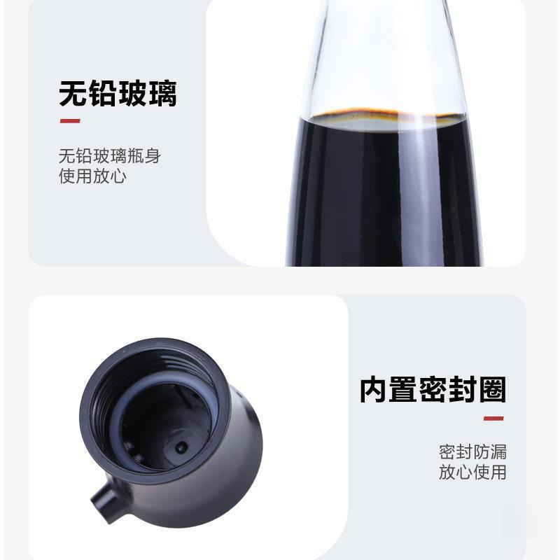商用大容量酱油瓶玻璃醋壶家用酱油醋调料瓶餐厅醋瓶子醋罐辣椒罐|undefined