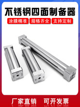 SZQ四面制备器160mm加长涂膜器湿膜制备器涂布器不锈钢耐磨耐腐蚀