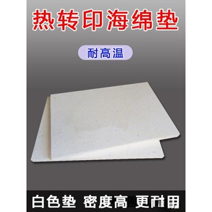 Heat Transfer Machine Sponge Pad Heat Transfer Pneumatic Hydraulic Automatic High Temperature Resistant Hot Drilling Machine Pressure Metal Plate Pillow Printing Heat Transfer Table