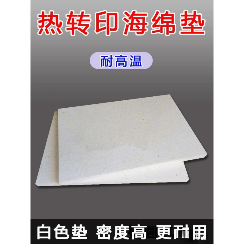 Машина для переноса тепла, губчатая подушка, пневматическая гидравлическая автоматическая машина для горячего сверления, устойчивая к высоким температурам, металлическая пластина, подушка для печати, стол для переноса тепла