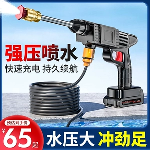 Car Washing Machine, Household High-Pressure Cleaning Lithium Battery Car Brushing Special Cleaning Artifact, Electric Water Gun, Supercharged Car Use