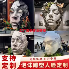 排椅、等候椅;景观雕塑;花箱