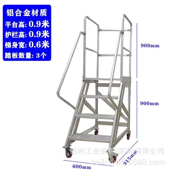 The platform is 0.9 meters above the ground [thickened aluminum alloy]