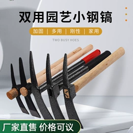 锄头;其他农用工具;钢镐