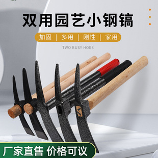 Custom iron handle lamb pick rivet tube solid surface spray anti-rust double-headed garden tools small steel pick manufacturers supply