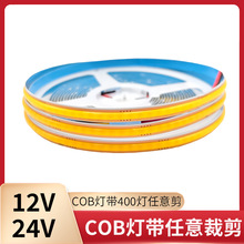 COB�� 24V 12V ����� 400�� 8MM ��ճ�����z �����X��ܛ���l