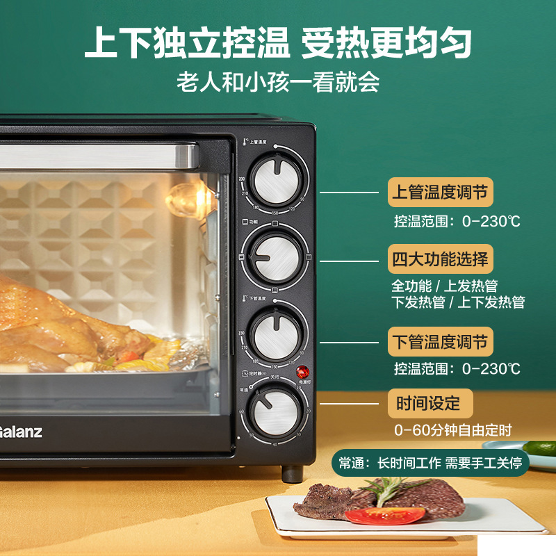 格兰仕电烤箱40L独立温控操作简单源头家用多功能烤炉K43|undefined
