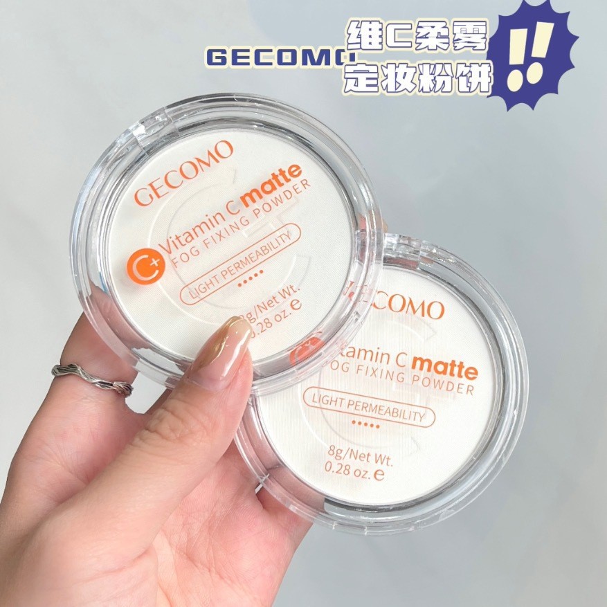 Matte waterproof brightening loose powder for contouring