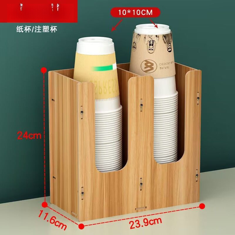 Y奶茶店 一次性纸杯架 取杯器 分杯架咖啡 吸管收纳盒吧台用品商L|undefined