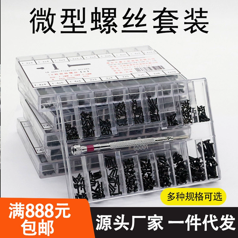 Очки Маленький Винт Ноутбук Винт Аксессуары Ремень Винт Ремонт небольшого размера Винт Микро Винт костюм